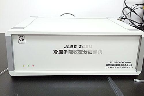 測汞儀