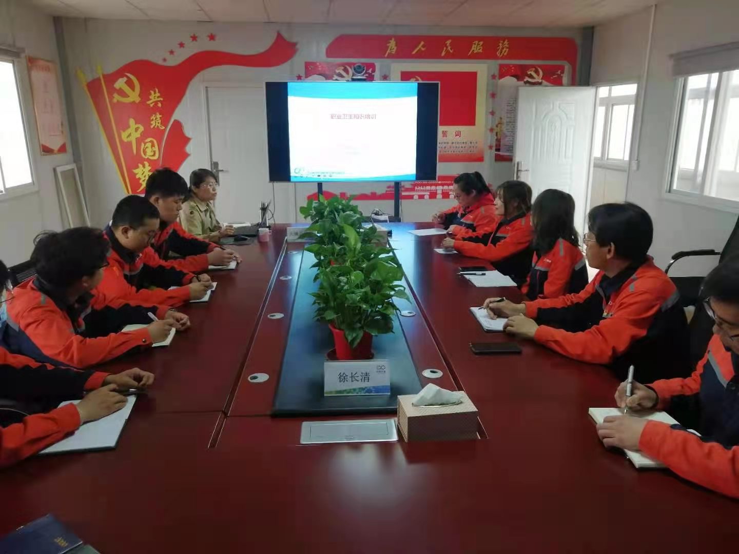 1621381490833633.jpg 附件:培訓(xùn)照片3.jpg